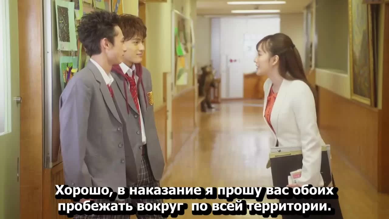 Парень младше 6 серия