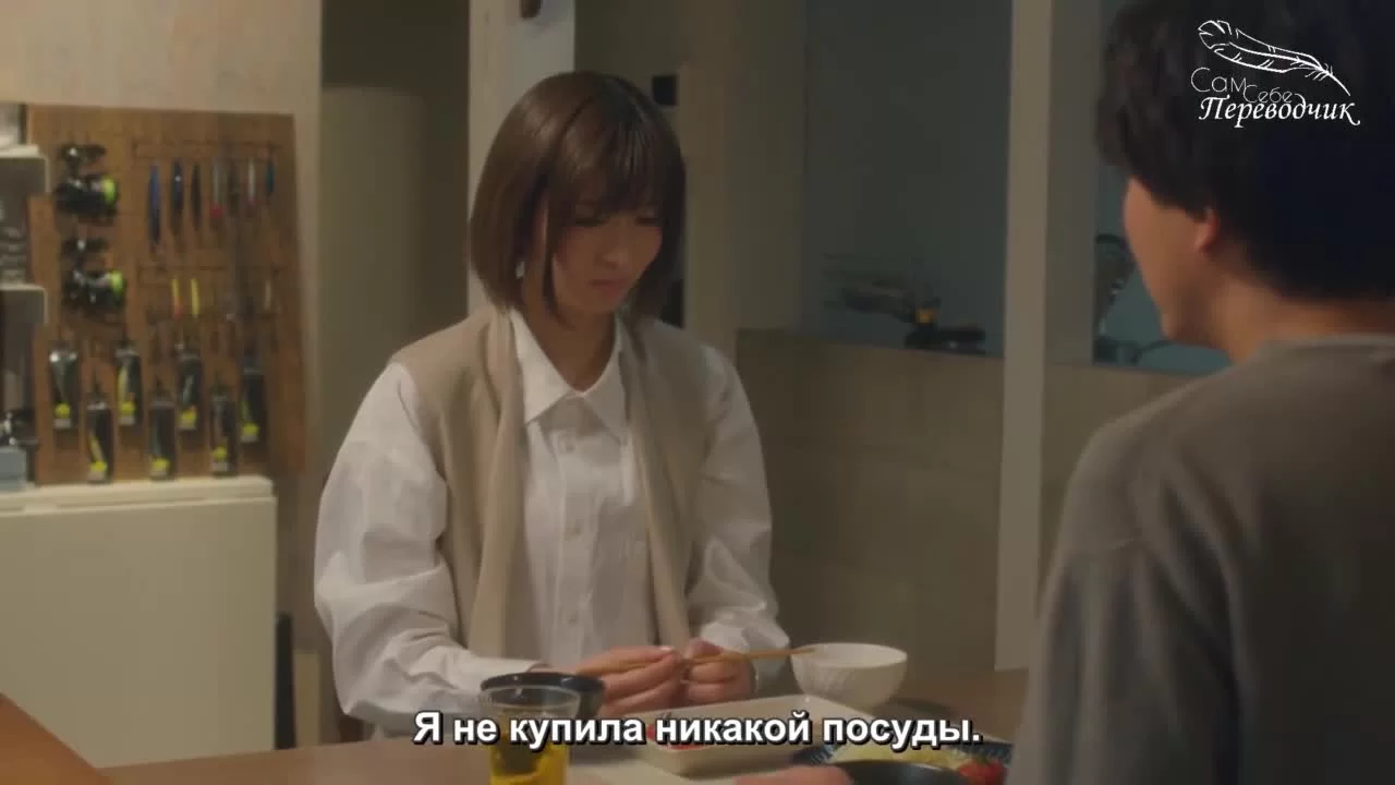 Побег несостоявшейся невесты (2022) 7 серия