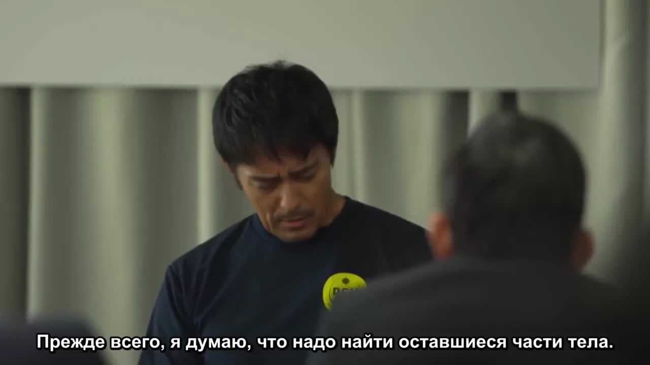 Подводный отдел по борьбе с преступностью (2022) 1 серия