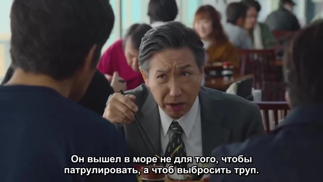 Подводный отдел по борьбе с преступностью (2022) 2 серия