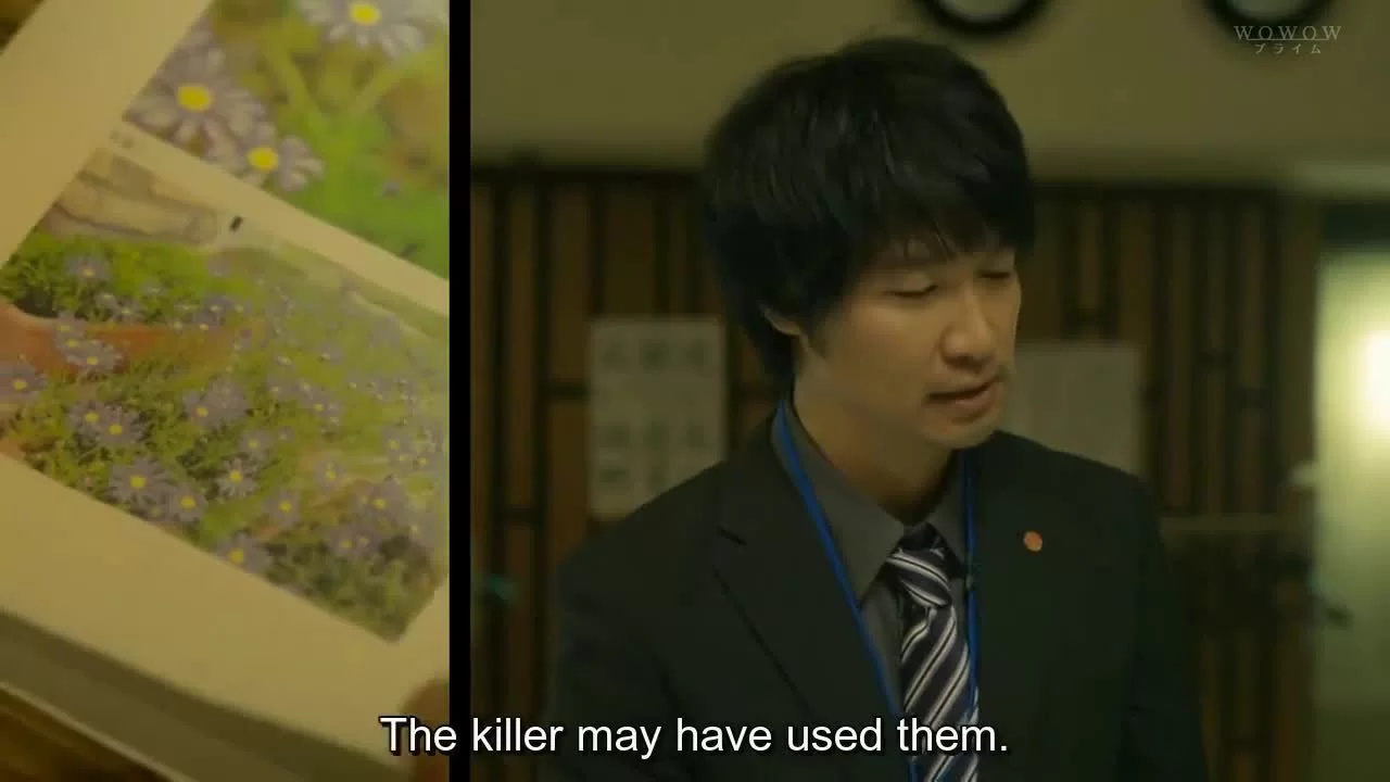 Порхание бабочки: Команда по анализу убийств 1 серия