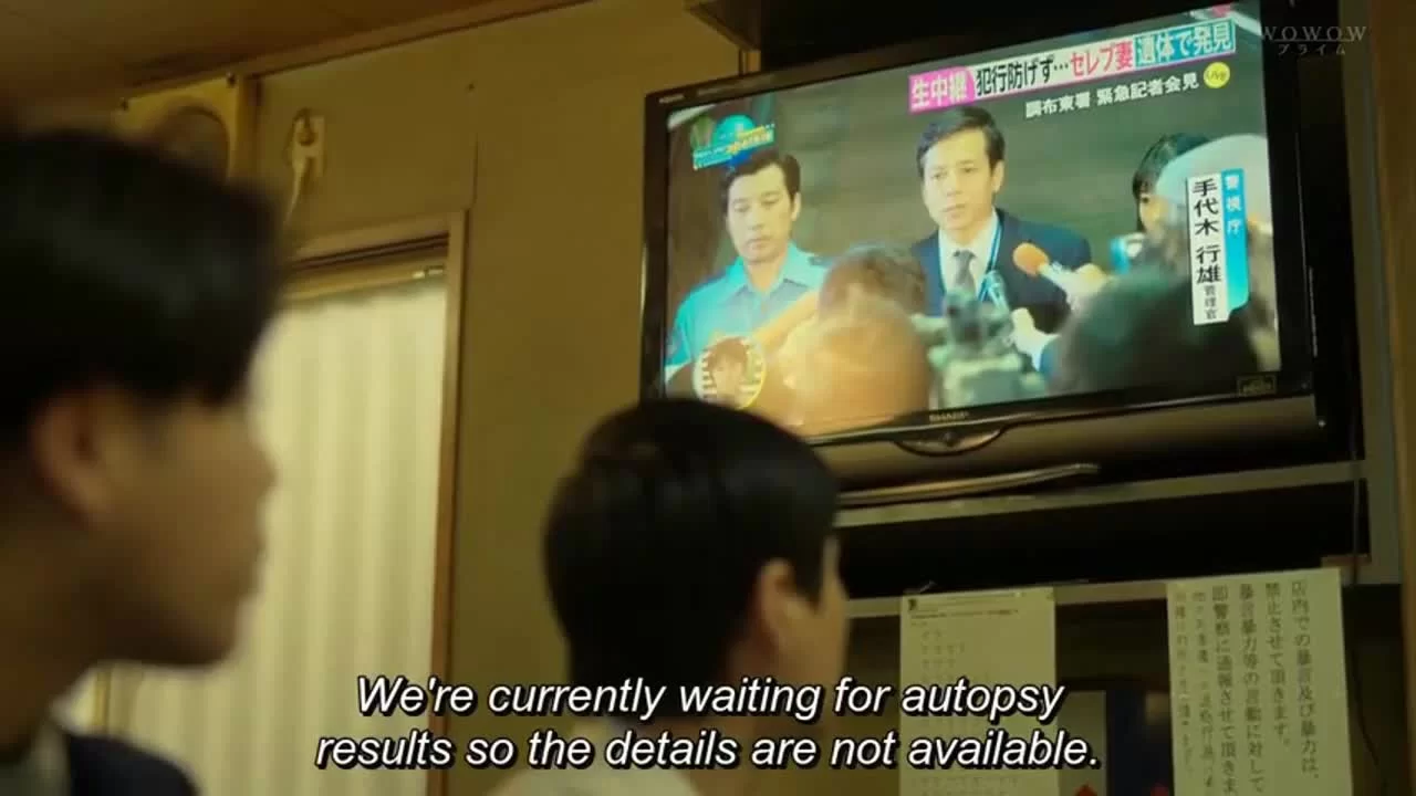 Порхание бабочки: Команда по анализу убийств 2 серия