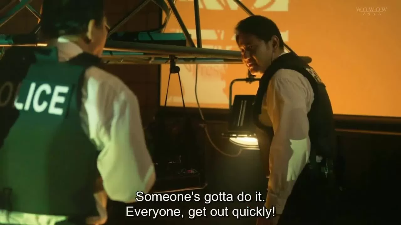 Порхание бабочки: Команда по анализу убийств 4 серия