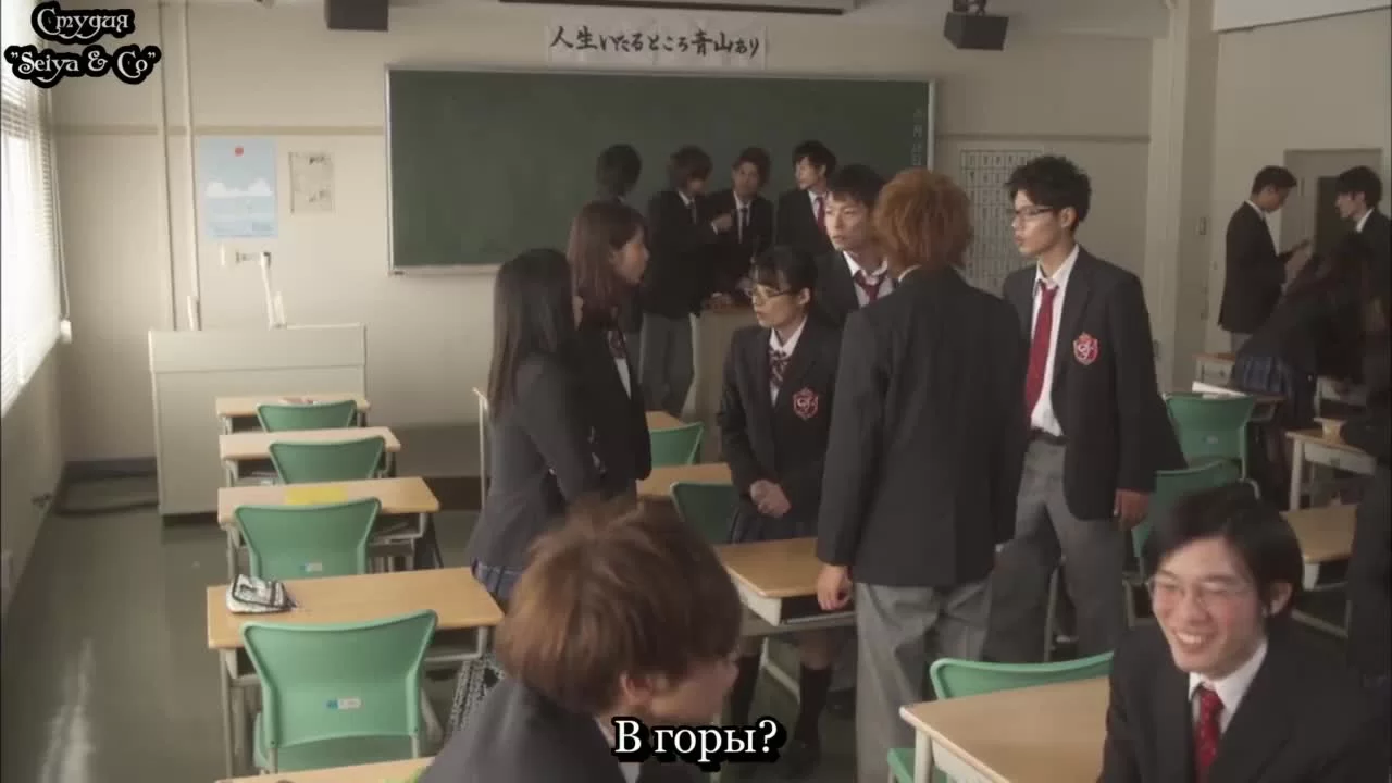 Почему у 16-летнего Сейи нет девушки? (2014) 7 серия