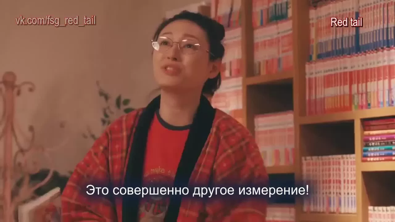 Правила романтической комедии (2021) 1 серия