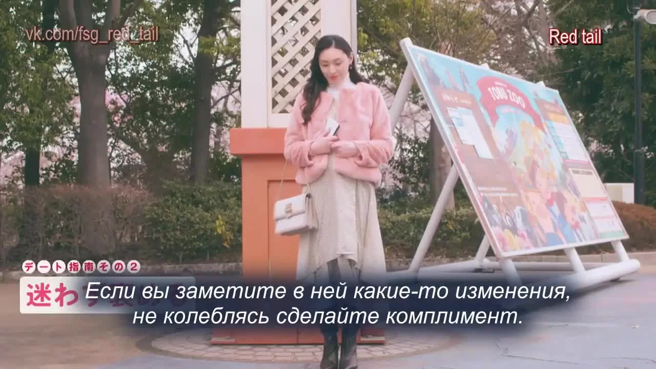 Правила романтической комедии (2021) 3 серия