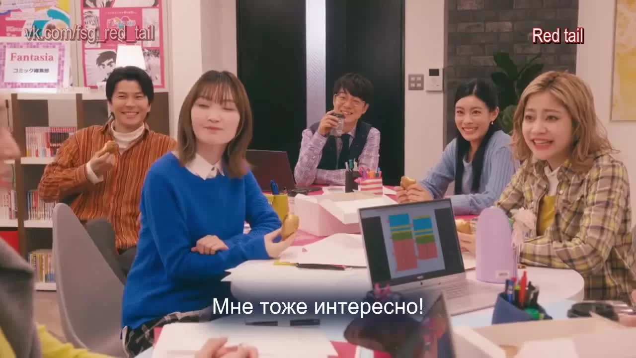 Правила романтической комедии (2021) 4 серия