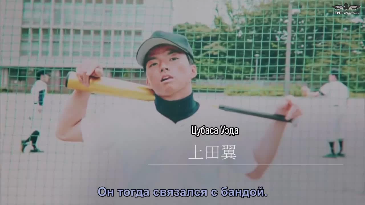 Правосудие (2021) 2 серия