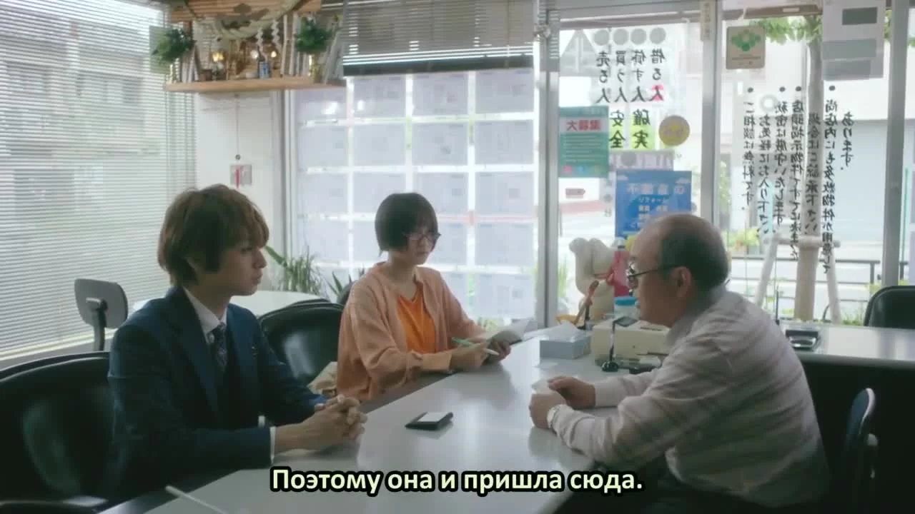 Предположение доцента Такацуки Акиры (2021) 5 серия