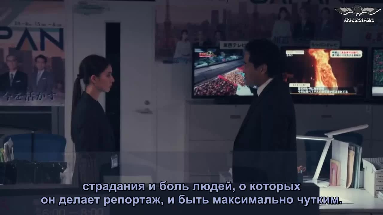 Признание сирен (2020) 2 серия