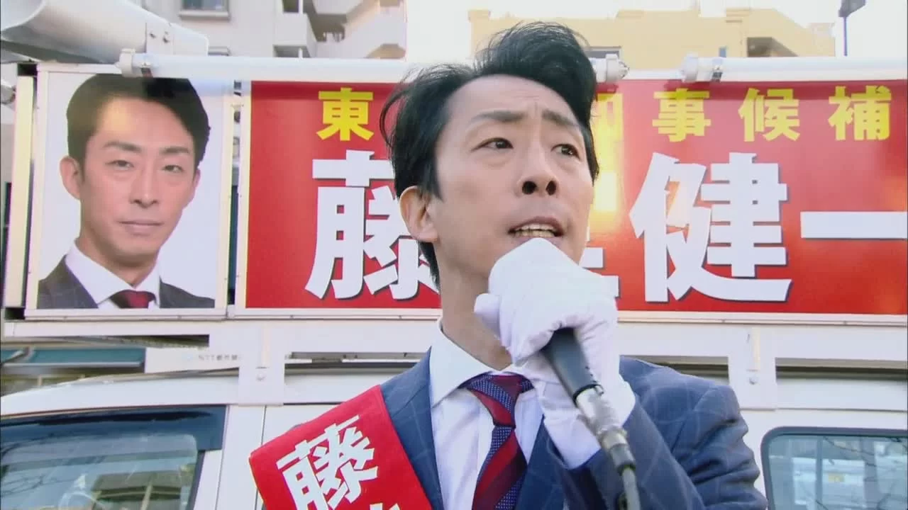 Призрачный вор Яманеко (2016) 5 серия