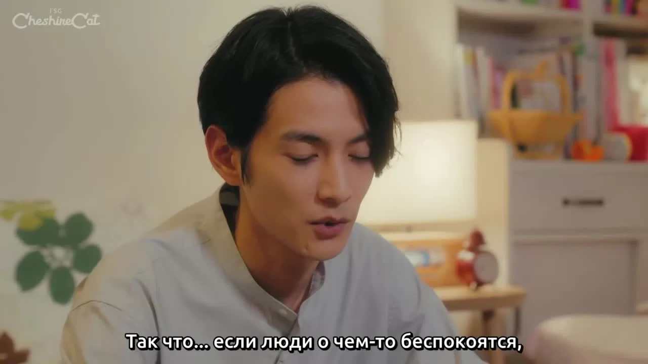 Принц её мечты (2021) 11 серия