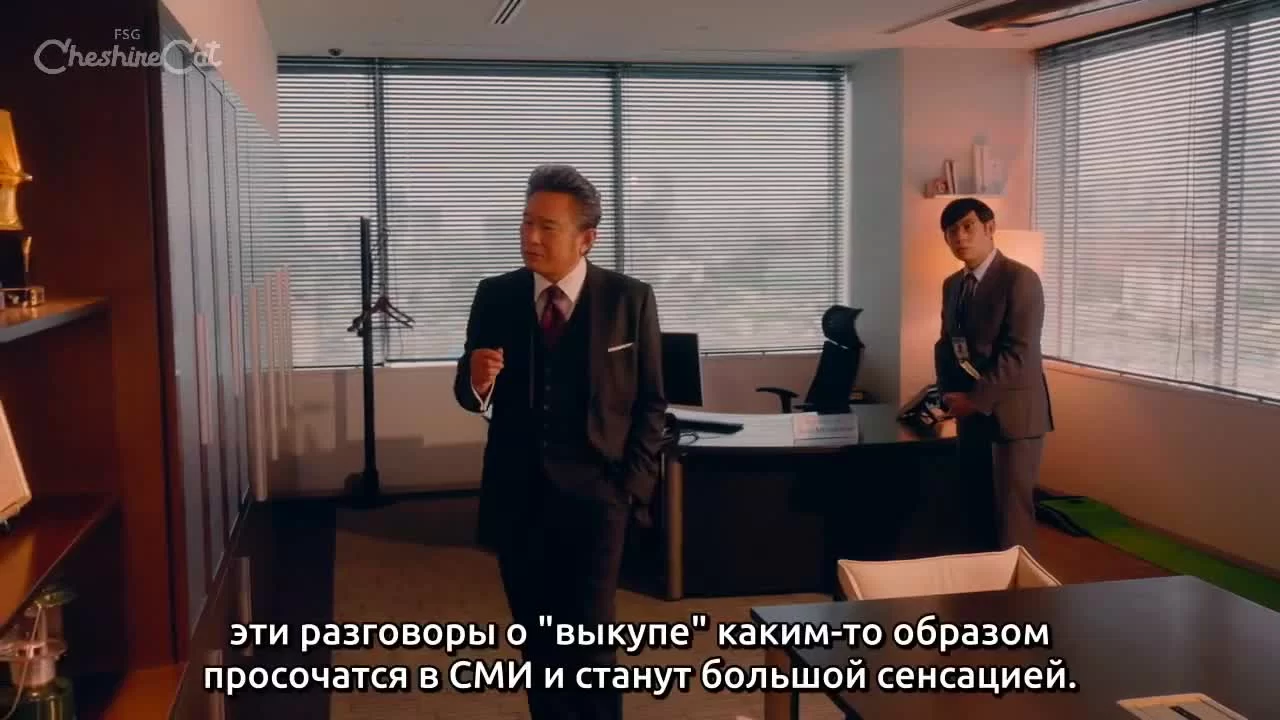 Принц её мечты (2021) 9 серия