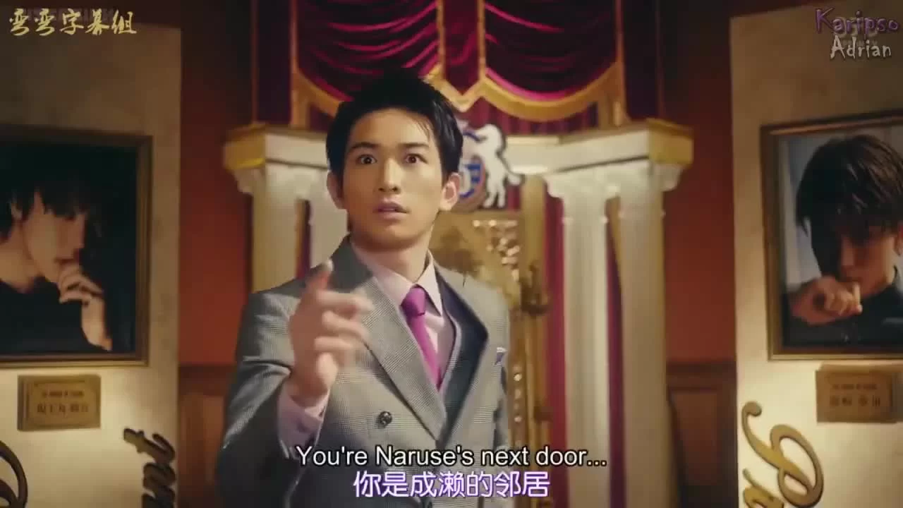 Принц из легенд 10 серия