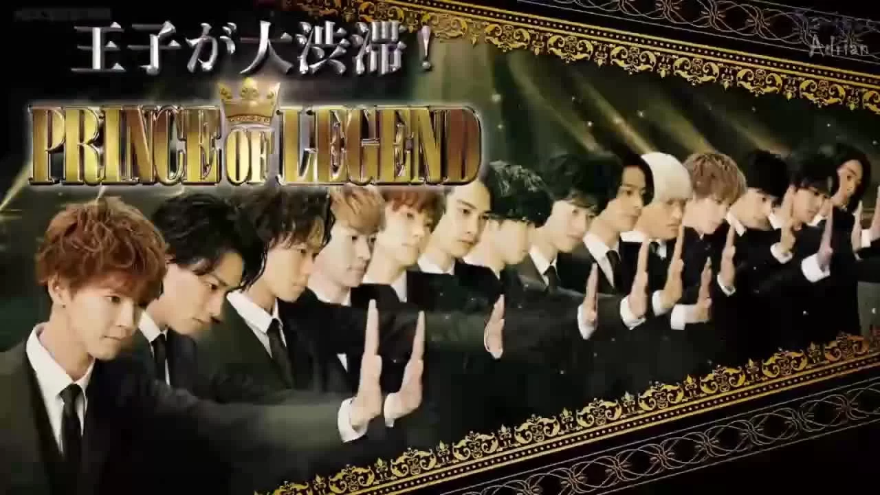 Принц из легенд 5 серия