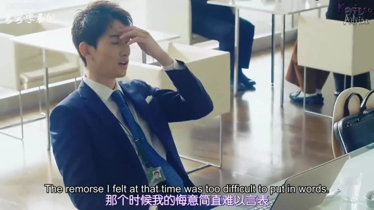 Принц из легенд 8 серия