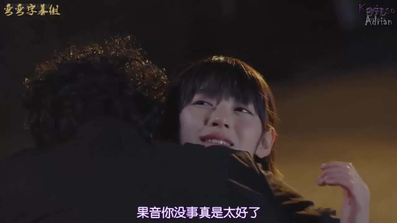 Принц из легенд 9 серия