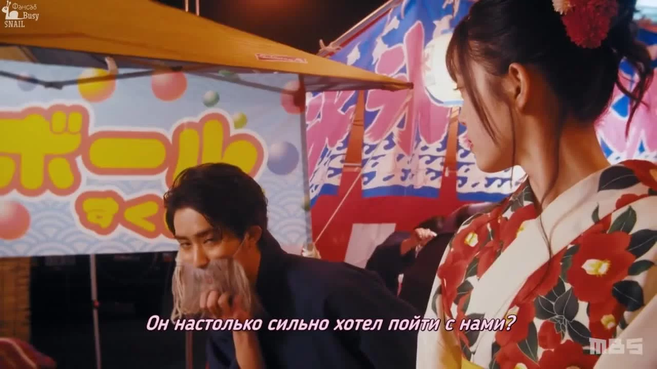 Проблемная старшеклассница и непутевый учитель (2023) 5 серия