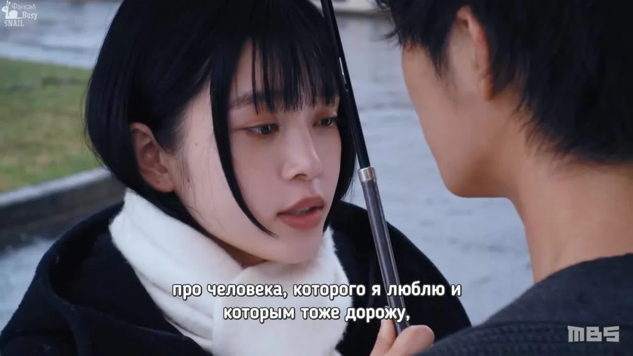 Проблемная старшеклассница и непутевый учитель (2023) 8 серия