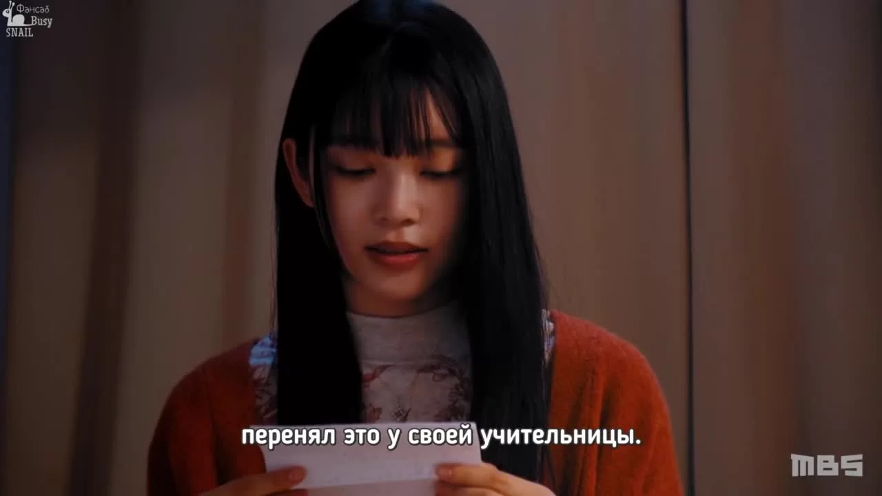 Проблемная старшеклассница и непутевый учитель (2023) 9 серия