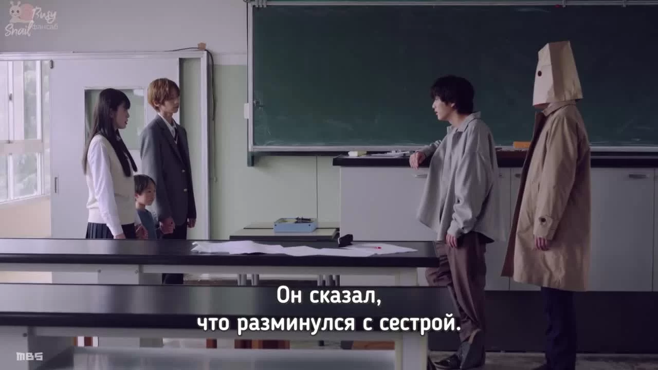 Проблемная старшеклассница и непутевый учитель 5 серия