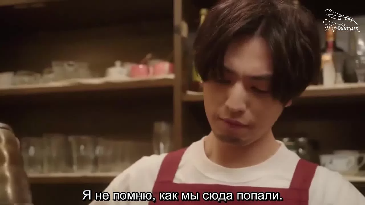 Проблемы зеленого вампира (2021) 1 серия