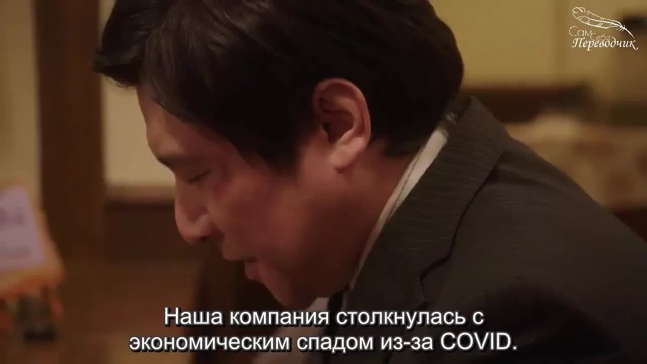 Проблемы зеленого вампира (2021) 6 серия