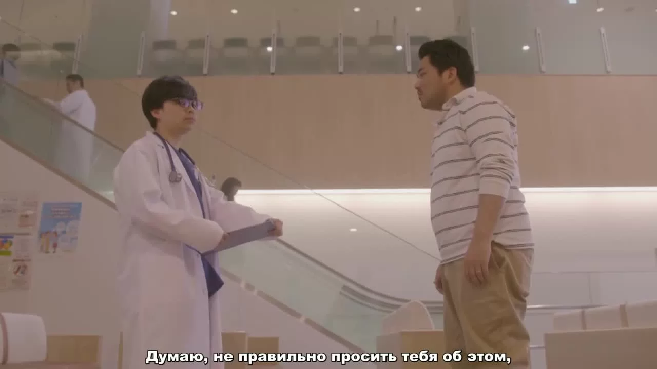 Радиологическое отделение (2019) 7 серия