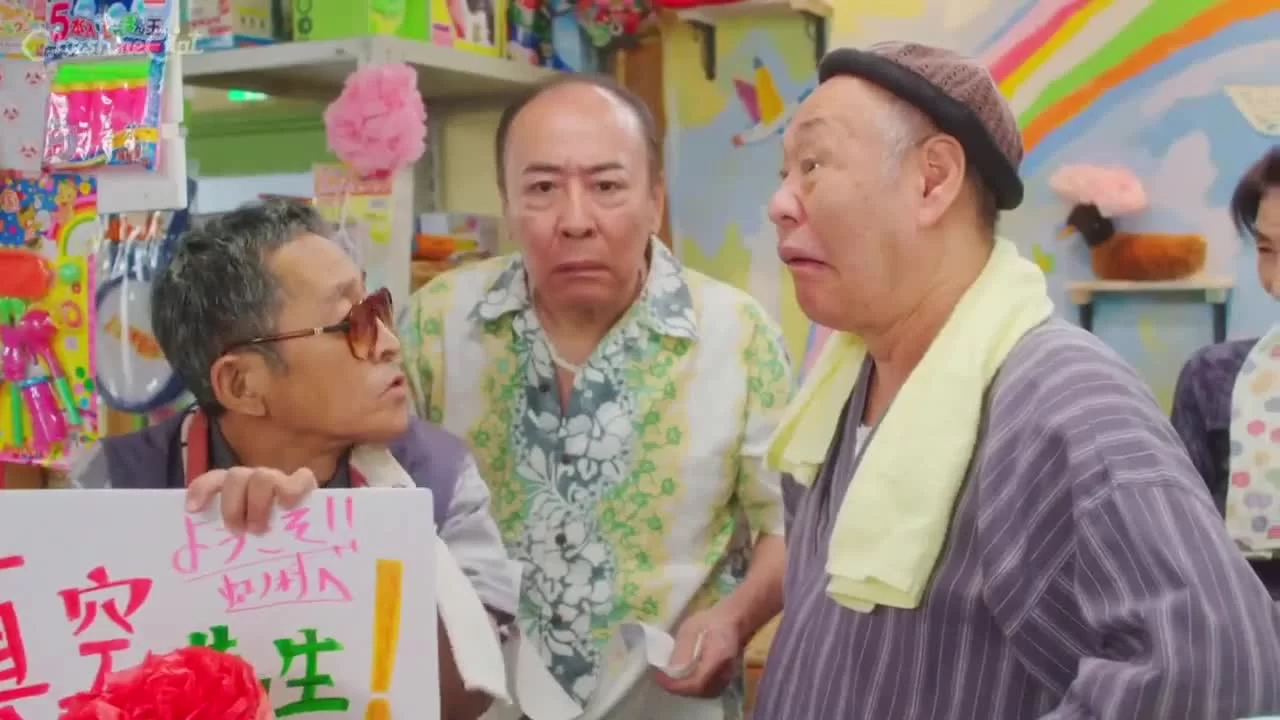 Радужная медицинская карта 1 серия