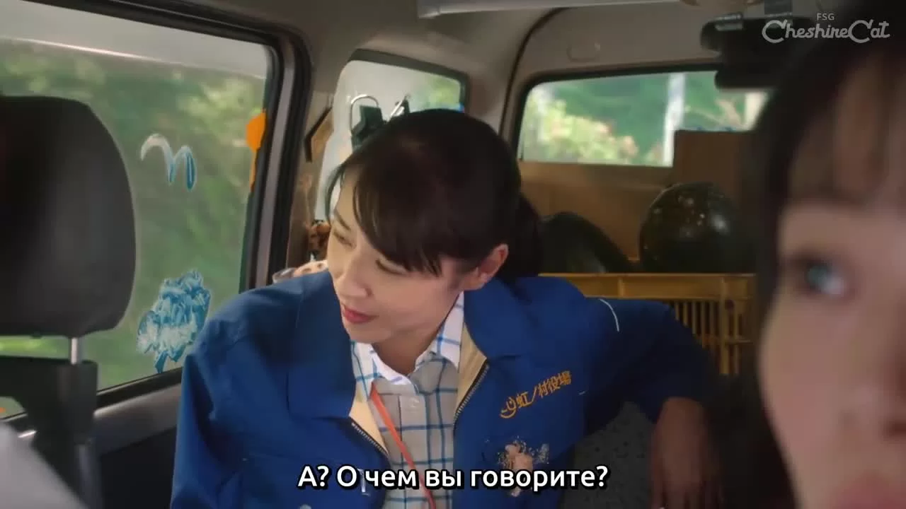 Радужная медицинская карта 2 серия