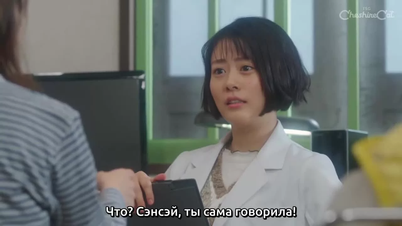 Радужная медицинская карта 6 серия