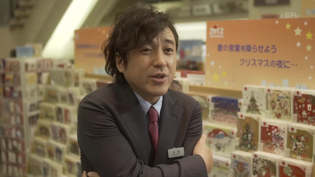 Рождество для одинокой девушки (2012) 2 серия