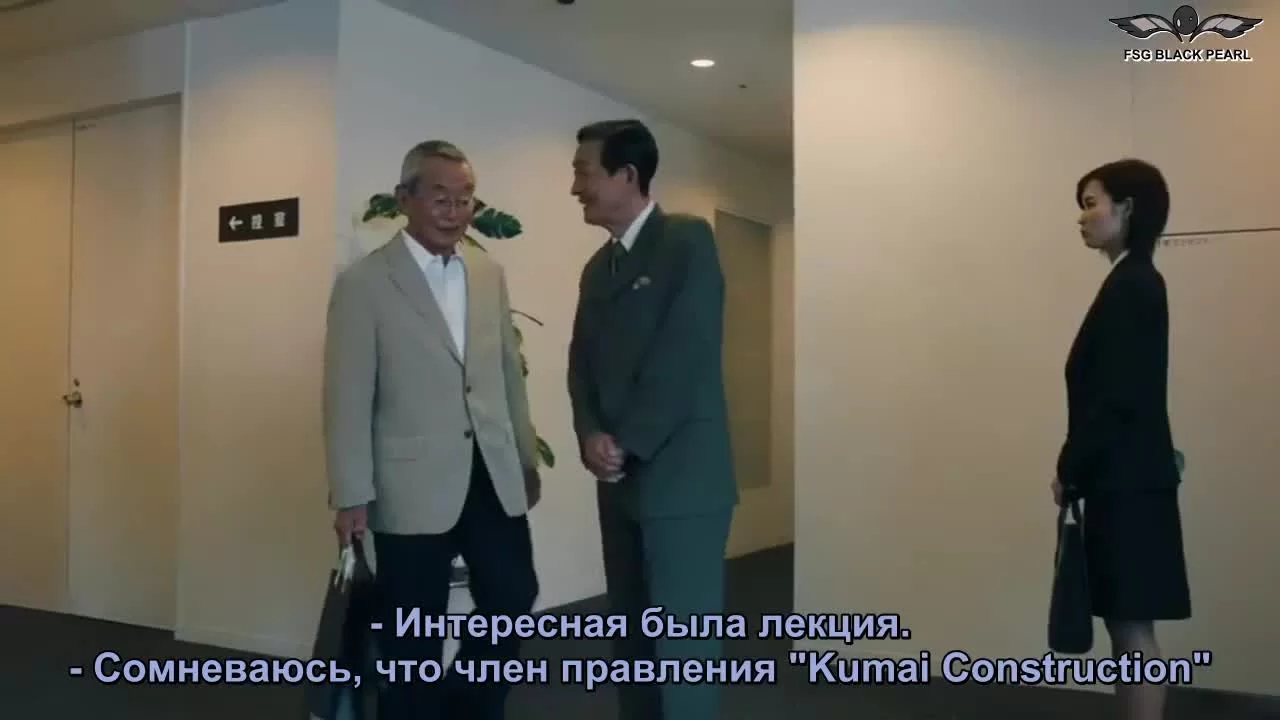 Ру: Тайваньский экспресс 1 серия