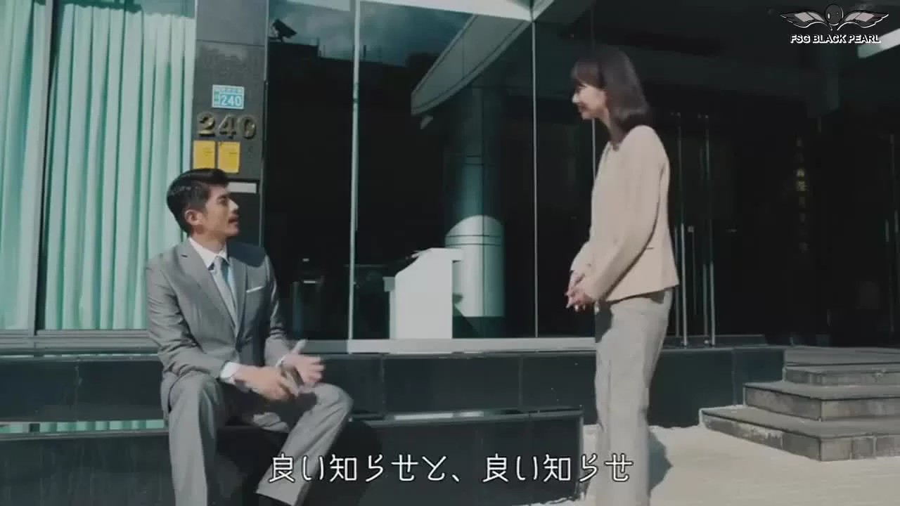 Ру: Тайваньский экспресс 2 серия