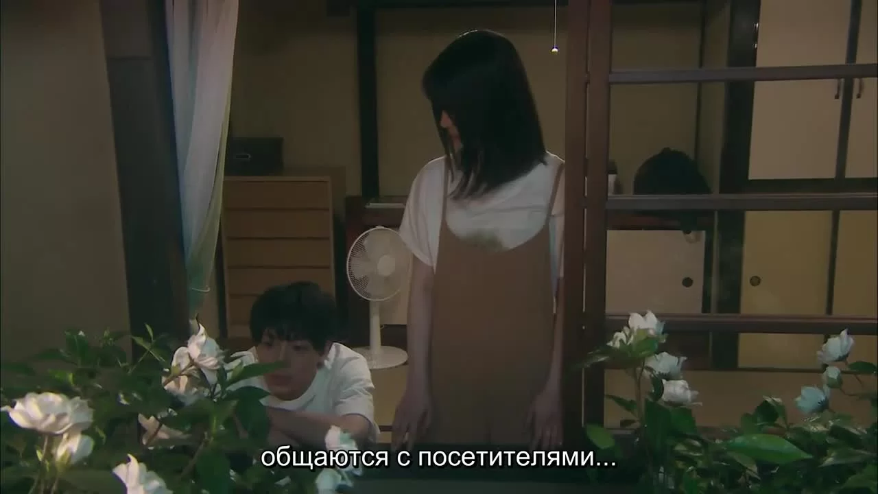 С нами явно что-то не так (2020) 4 серия