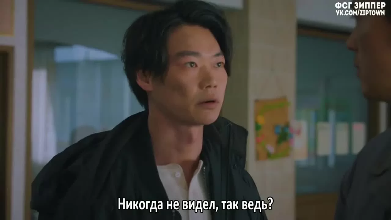 С тобой в день конца света 2 серия