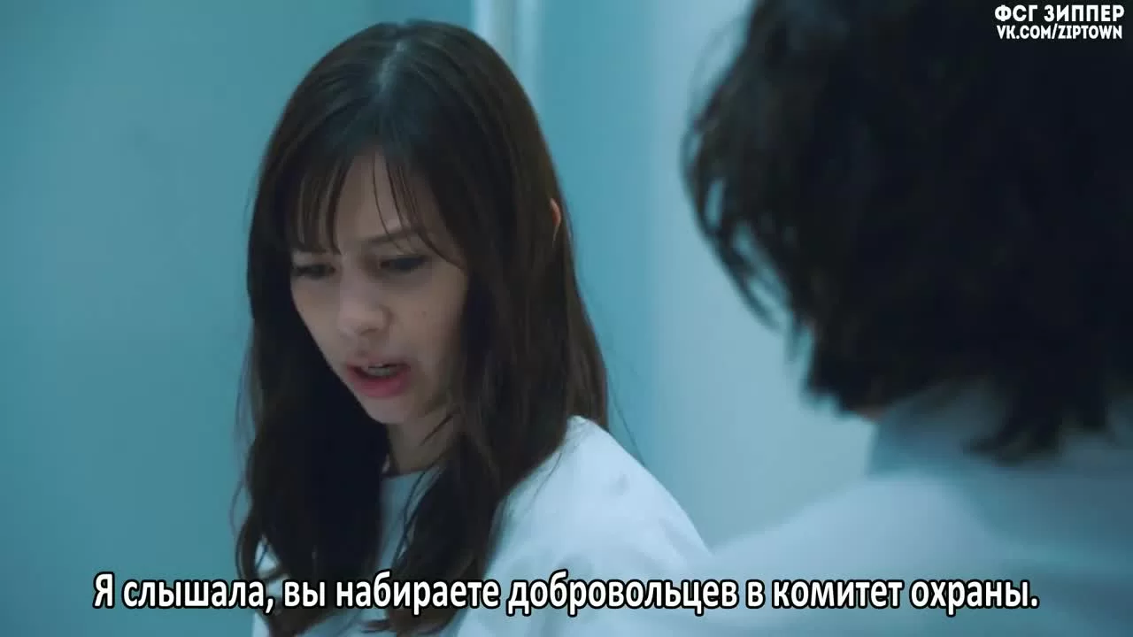 С тобой в день конца света 7 серия