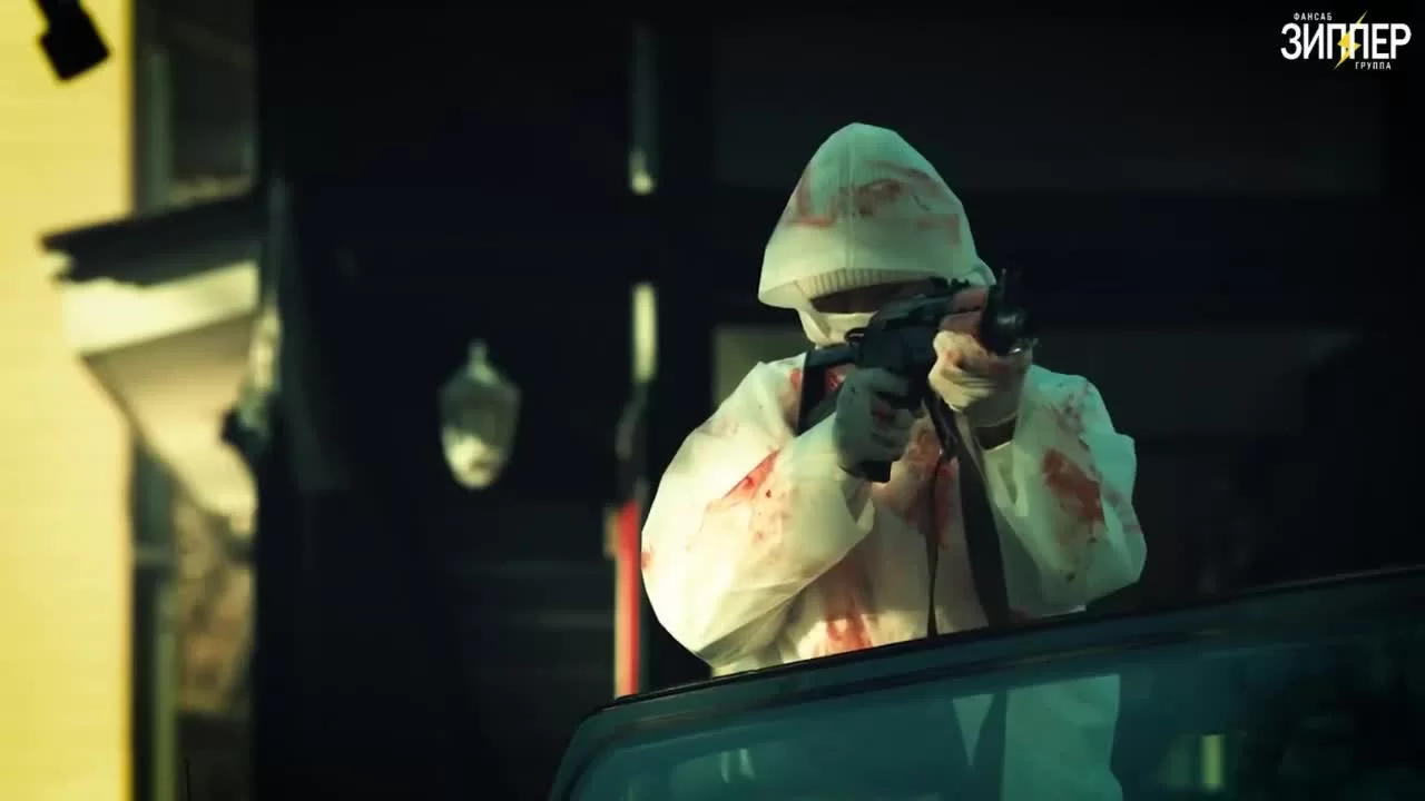 С тобой в день конца света 1 серия