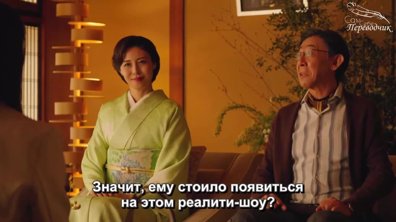 Сделать предложение королю 1 серия