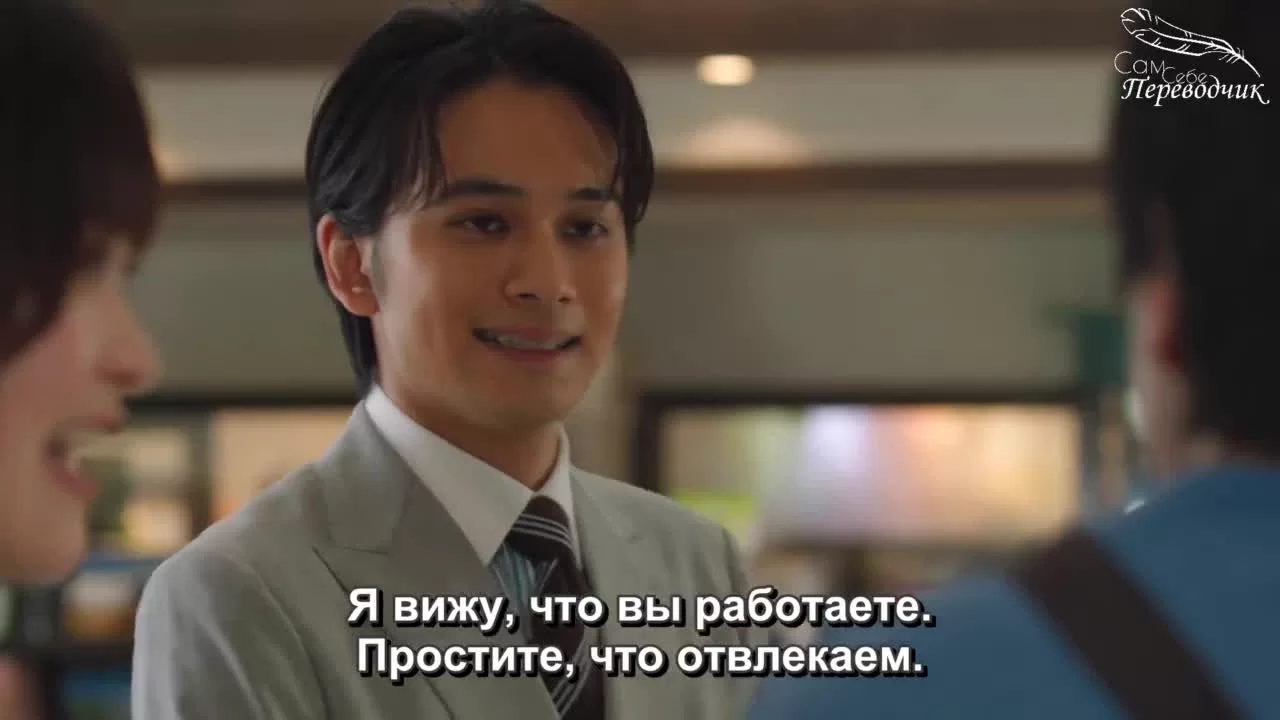 Сделать предложение королю 3 серия