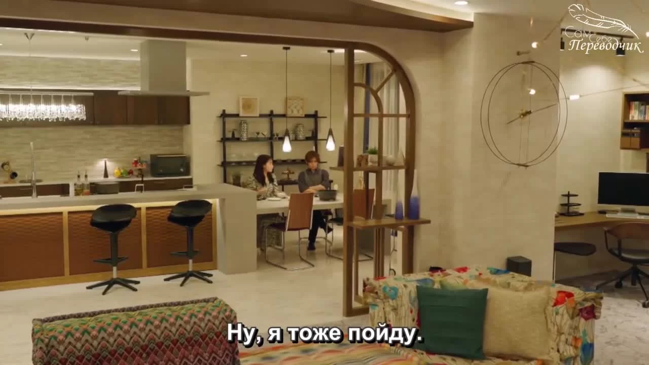 Сделать предложение королю 4 серия