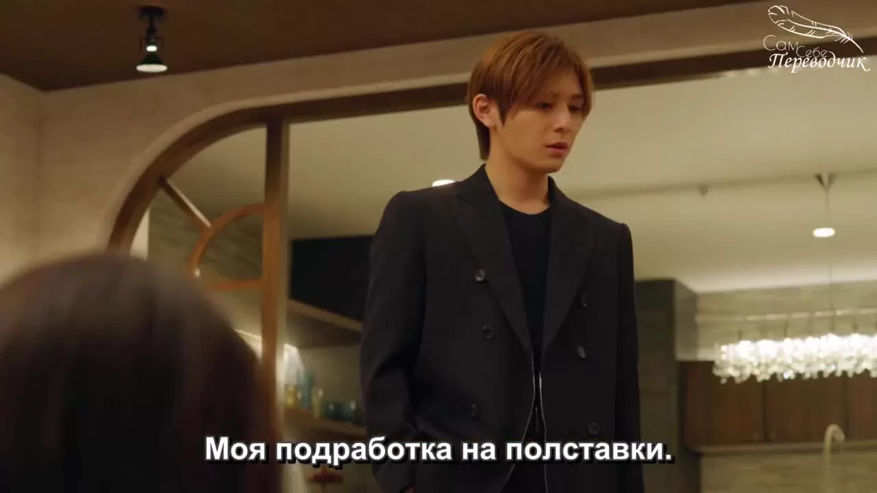 Сделать предложение королю 6 серия