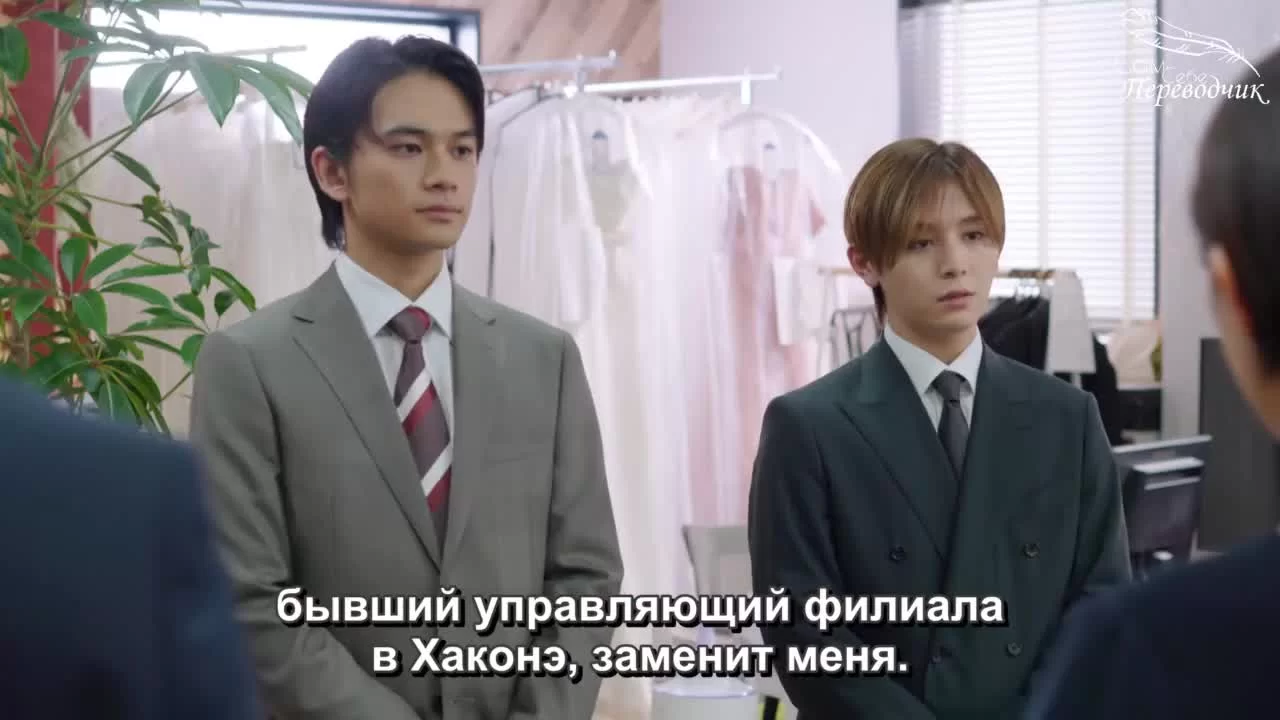 Сделать предложение королю 8 серия