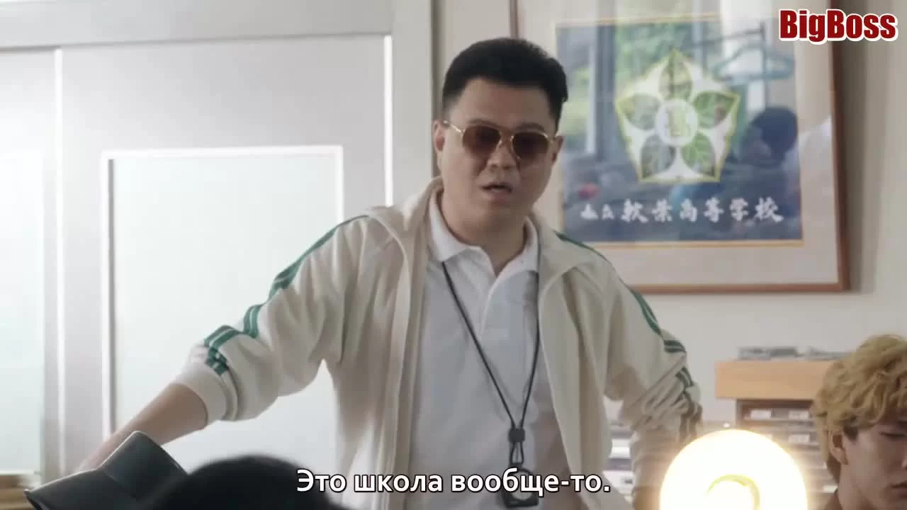 Сегодня и начну! (2018) 6 серия