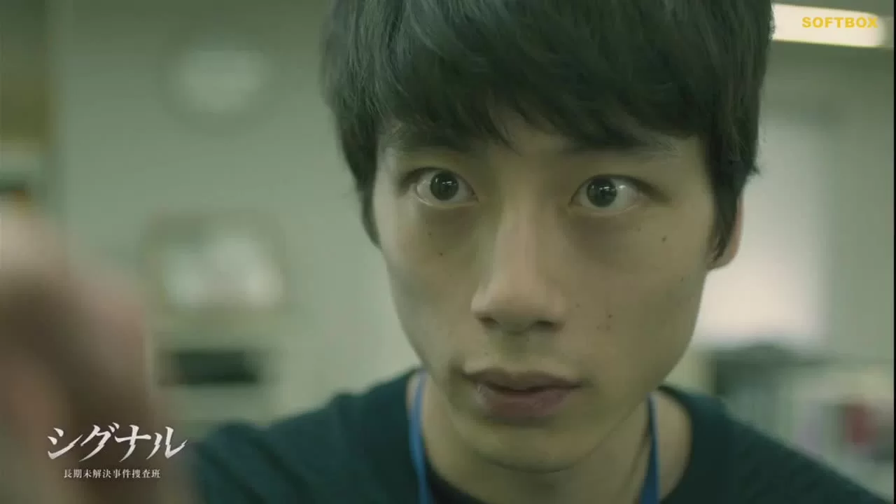 Сигнал (2018) 4 серия