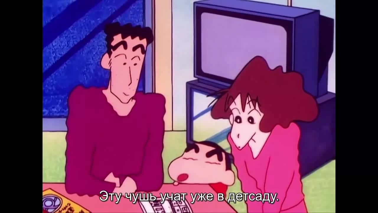 Син-тян [ТВ] (1992) 20 серия