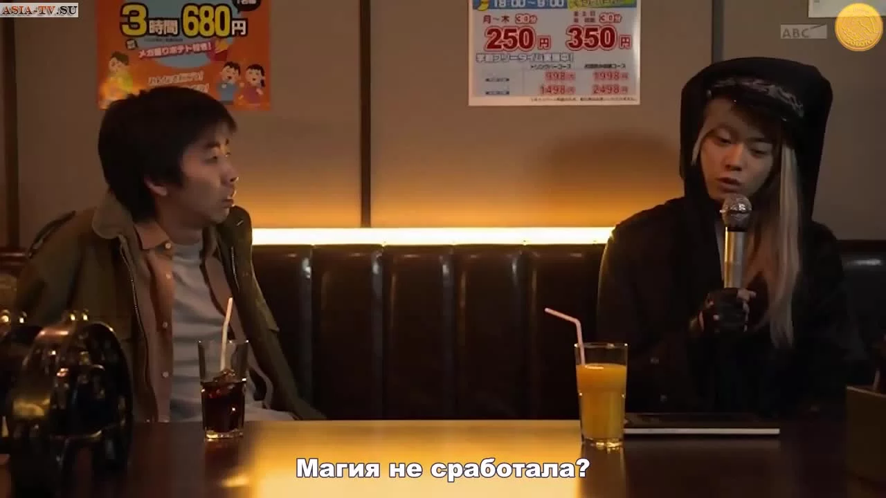 Синигами-кун (2014) 3 серия