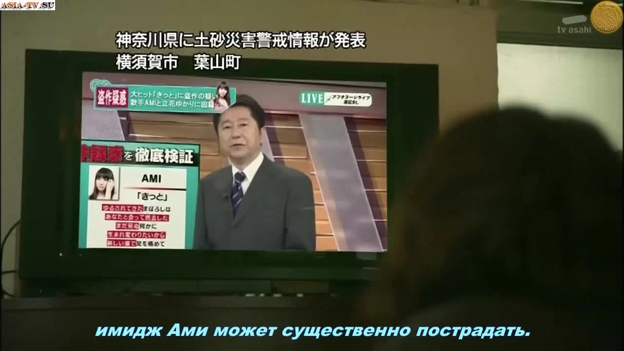 Синигами-кун 7 серия