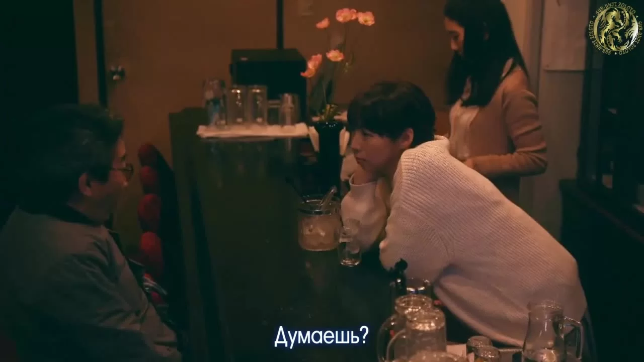 Синица (2022) 6 серия