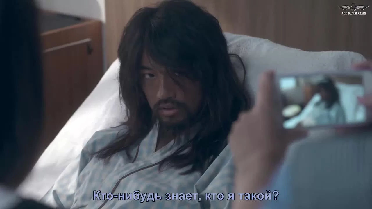 Скиталец 1 серия